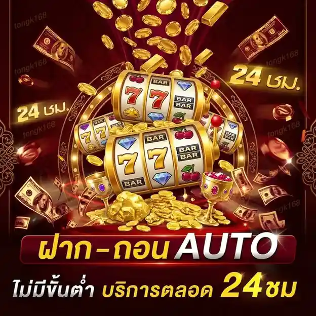 tongk 168 วอลเล็ต