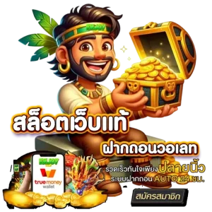tongk 168 แตกง่าย